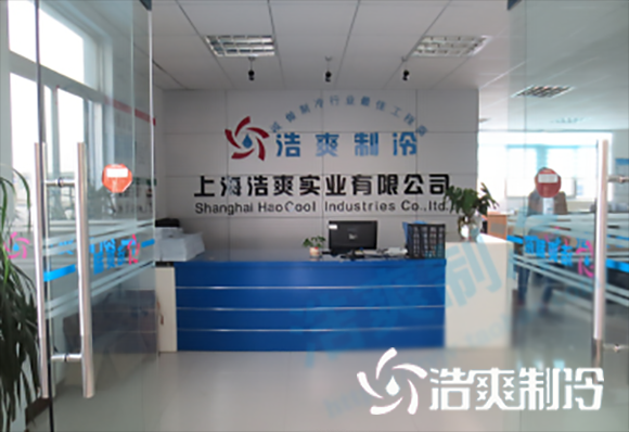 国产精品久久久久久製冷經營理念